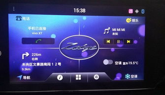 尊貴導(dǎo)航系統(tǒng)升級 提升您的駕駛體驗