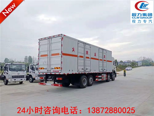 慶鈴3類易燃液體及氣瓶運輸車選購指南 渠道、流程與注意事項