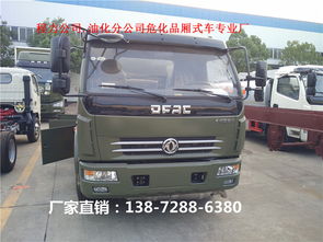 青海危險(xiǎn)品廂式運(yùn)輸車專業(yè)廠家 氣瓶運(yùn)輸車服務(wù)與聯(lián)系方式全解析