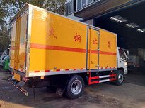 寶雞東風(fēng)危險(xiǎn)品運(yùn)輸車價(jià)格解析與選購(gòu)指南