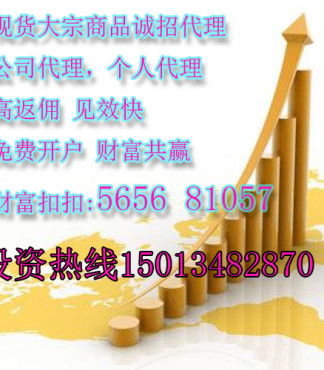 湖南阿凡商品現(xiàn)貨交易中心誠(chéng)招代理 攜手阿商所，共啟智慧貿(mào)易新篇章